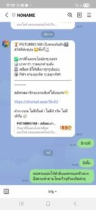 หลักฐาน