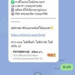 หลักฐาน