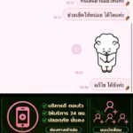 หลักฐาน