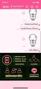 หลักฐาน