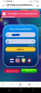 หลักฐาน