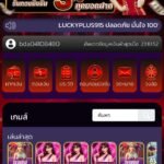 หลักฐาน