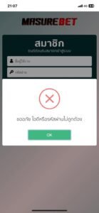 หลักฐาน