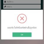 หลักฐาน