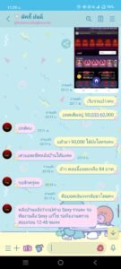 หลักฐาน