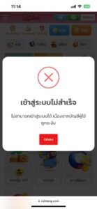 หลักฐาน