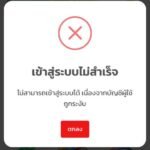 หลักฐาน