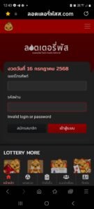 หลักฐาน