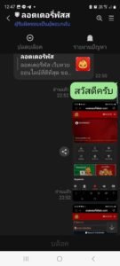 หลักฐาน