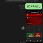 หลักฐาน