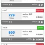 หลักฐาน