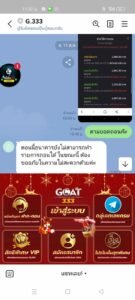 หลักฐาน