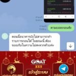 หลักฐาน