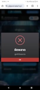 หลักฐาน