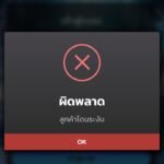 หลักฐาน