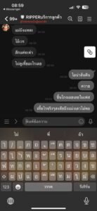 หลักฐาน