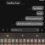 หลักฐาน