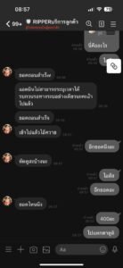 หลักฐาน