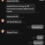 หลักฐาน