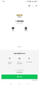 หลักฐาน