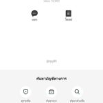 หลักฐาน