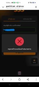 หลักฐาน