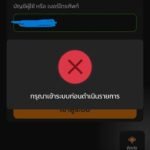 หลักฐาน