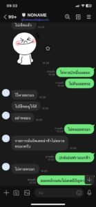 หลักฐาน