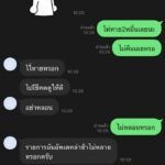 หลักฐาน