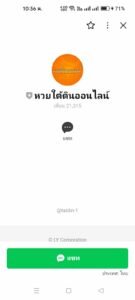 หลักฐาน