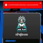 หลักฐาน