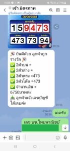 หลักฐาน