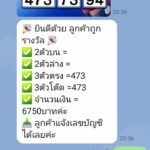 หลักฐาน