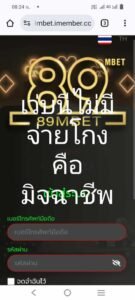 หลักฐาน