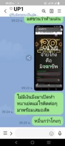 หลักฐาน