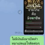 หลักฐาน