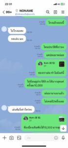 หลักฐาน