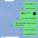 หลักฐาน