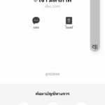 หลักฐาน