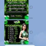 หลักฐาน