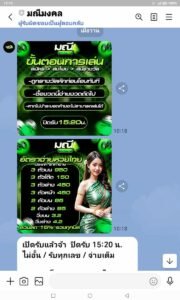 หลักฐาน