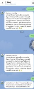 หลักฐาน
