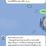 หลักฐาน
