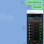 หลักฐาน