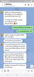 หลักฐาน