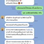 หลักฐาน