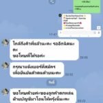 หลักฐาน