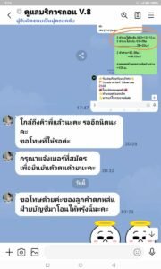 หลักฐาน