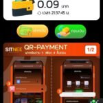 หลักฐาน