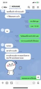 หลักฐาน